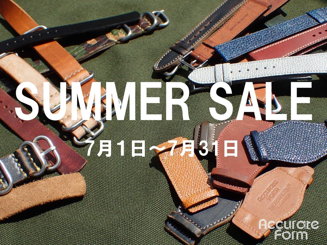 Summer Sale