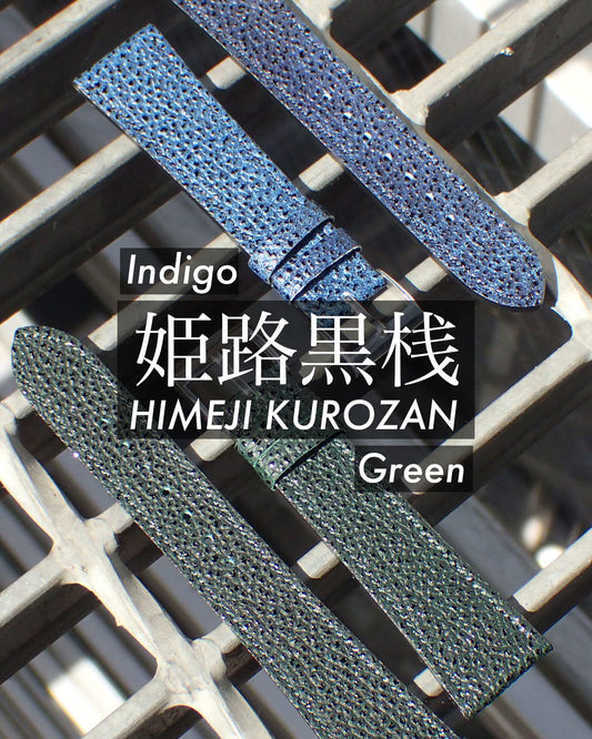 Himeji KUROZANに藍染(Indigo)と翠(Green)が新たにラインナップに加わりました。
