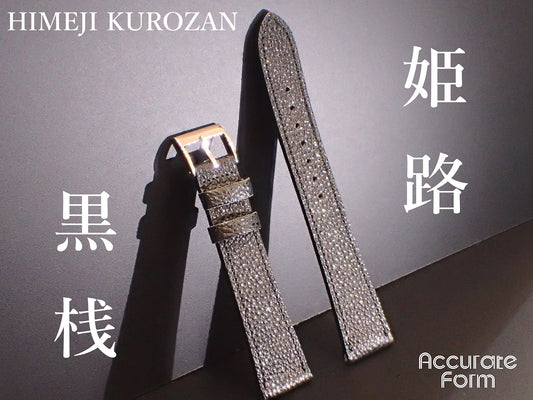 HIMEJI KUROZAN Japanese Cowhide Leatherストラップが登場!