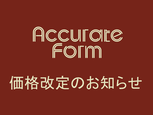 商品価格改定のお知らせ