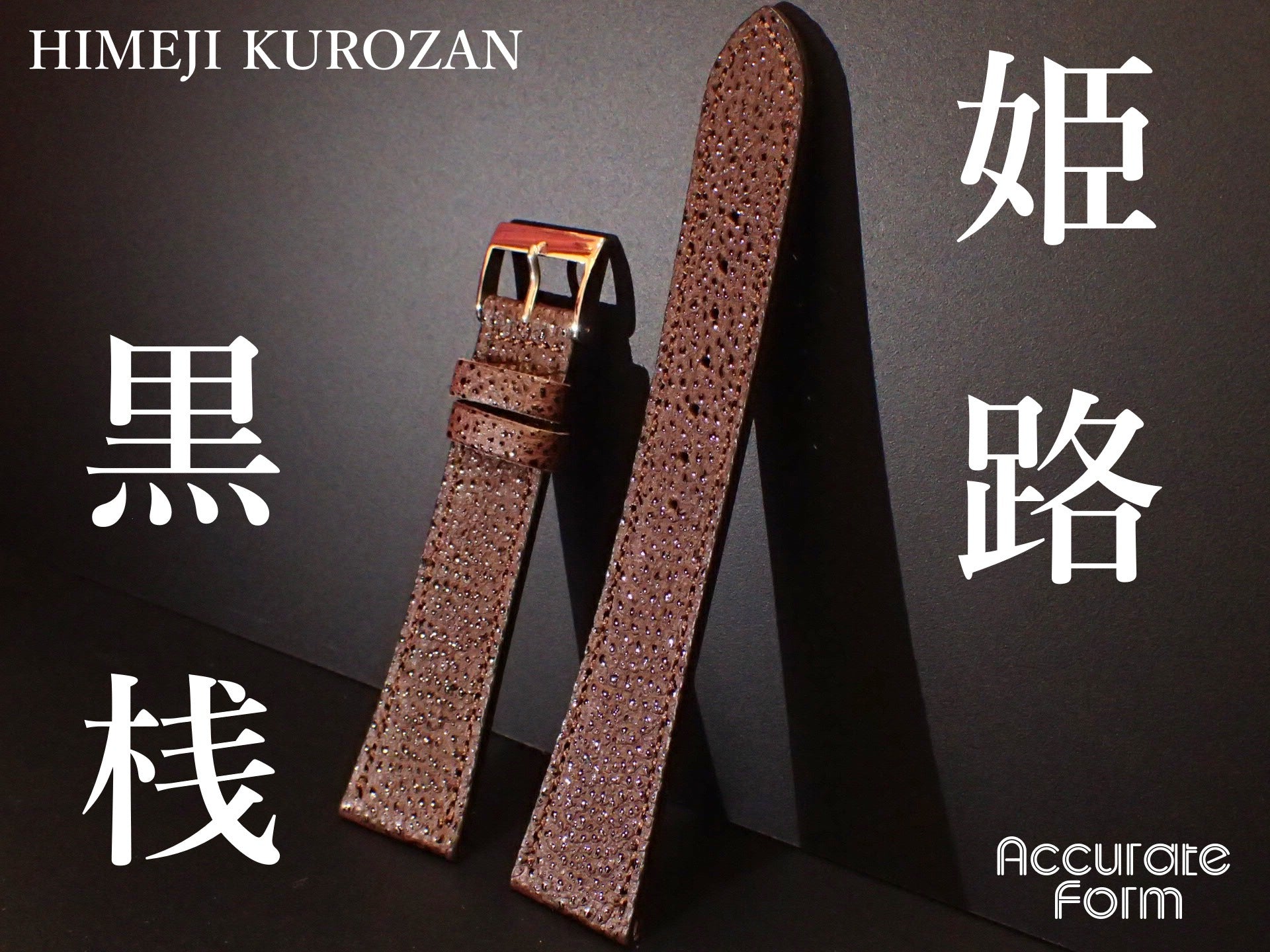 accurate form  未使用　カーフ時計ベルト　ヌメ革 時計ベルト バンド 腕時計バンド Accurate Form アキュレイト