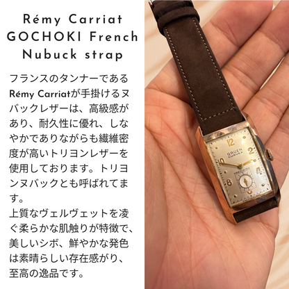 Rémy Carriat GOCHOKI French Nubuck strap (Dark Brown)