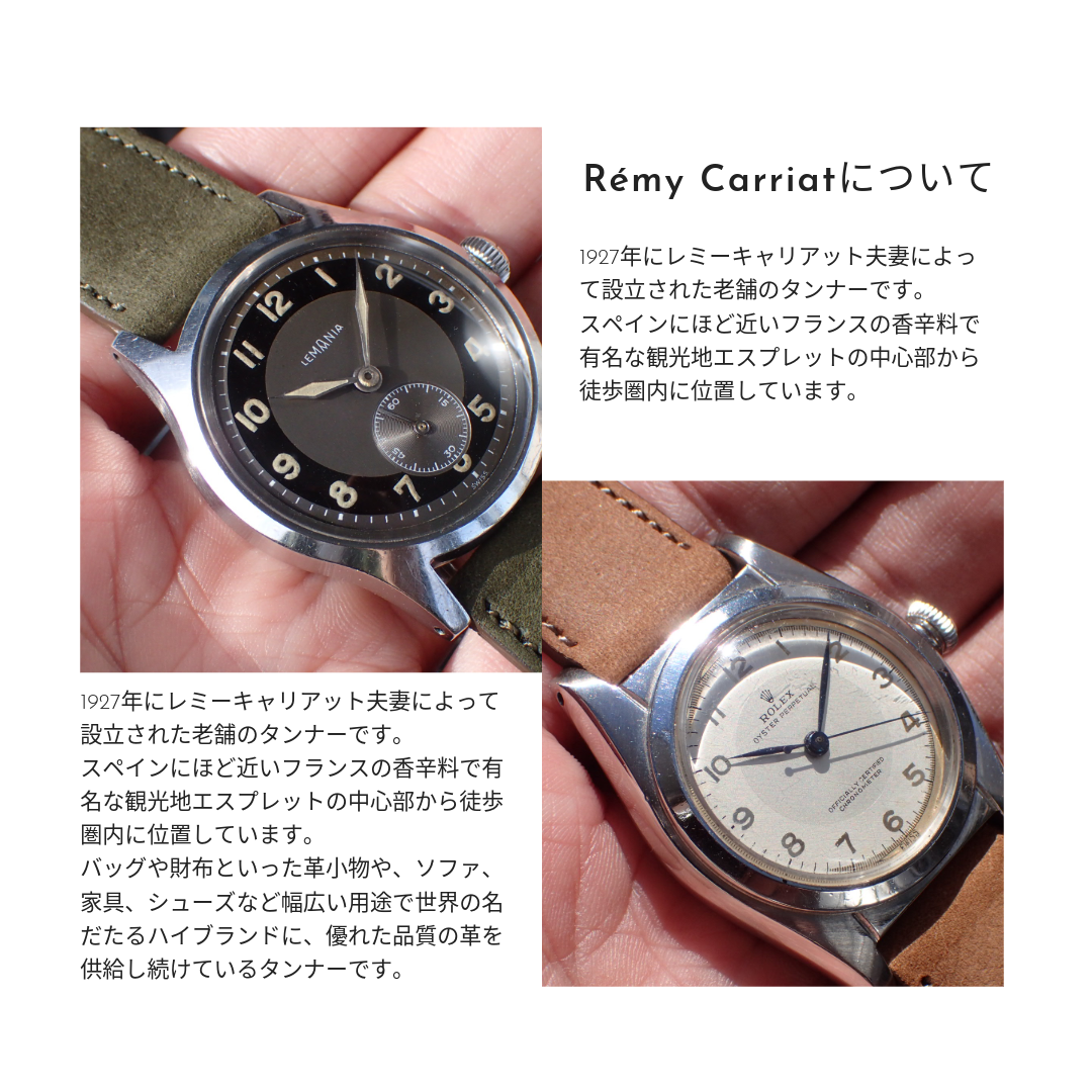 Rémy Carriat GOCHOKI French Nubuck strap (Dark Brown)